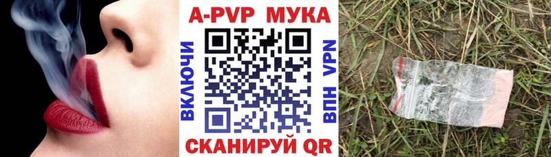Alfa_PVP СК  сколько стоит  Арамиль 