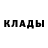 Кетамин ketamine Iliya Zhurbenko