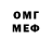 МЕТАДОН кристалл djduncan