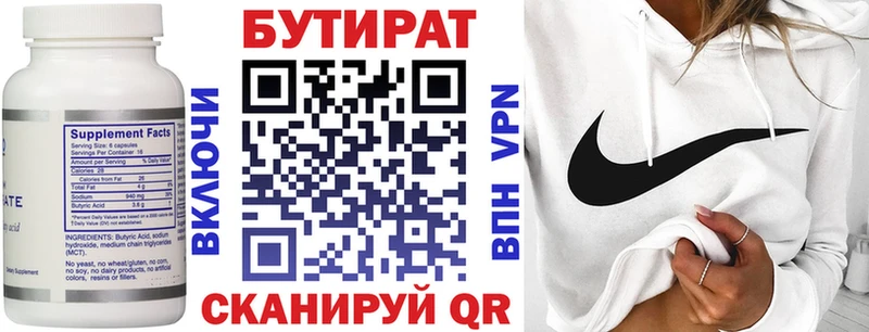что такое наркотик  Арамиль  Бутират GHB 