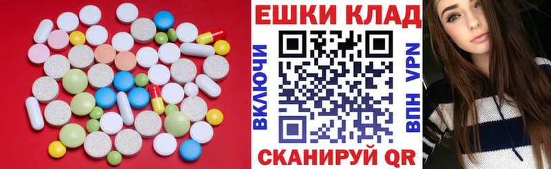 kraken ССЫЛКА  Арамиль  Экстази круглые  купить закладку 