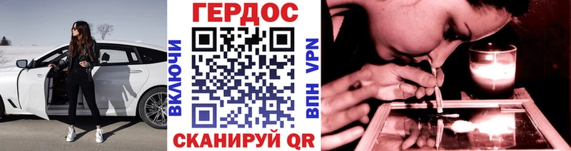 MEGA ССЫЛКА  где купить наркоту  Арамиль  ГЕРОИН белый 