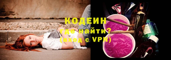 соль курить ск Волгодонск