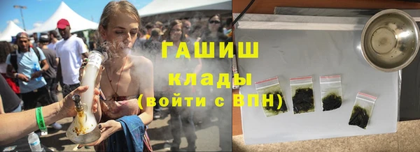 гашишное масло Алексин