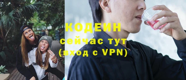 прущие крисы Новочеркасск