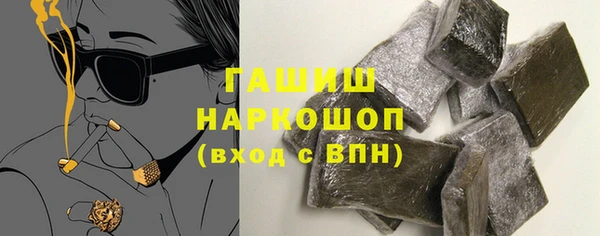 гашишное масло Алексин