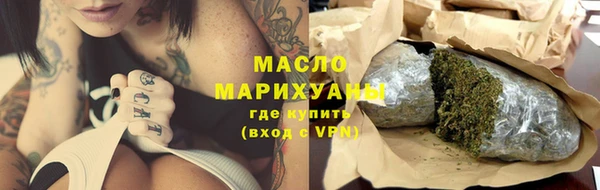 гашишное масло Алексин