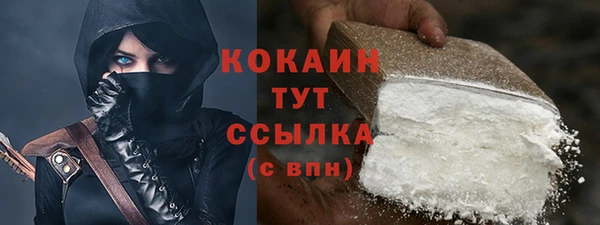 прущие крисы Новочеркасск