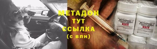 молекула духа Алзамай