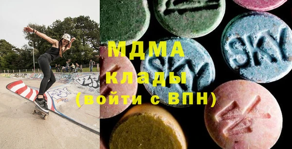 молекула духа Алзамай