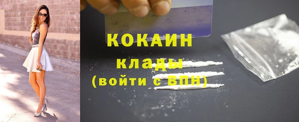 соль курить ск Волгодонск