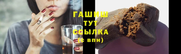 молекула духа Алзамай