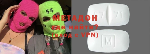 гашишное масло Алексин