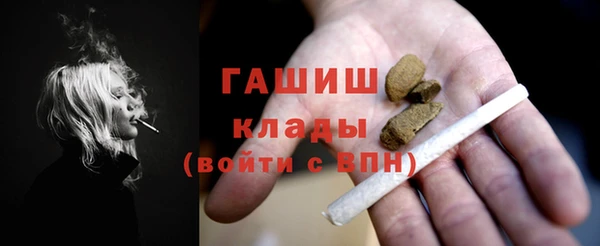 гашишное масло Алексин