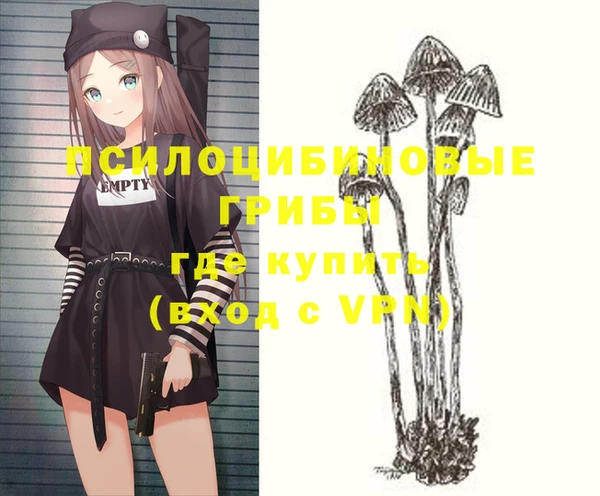 гашишное масло Алексин