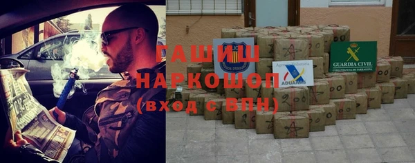 молекула духа Алзамай