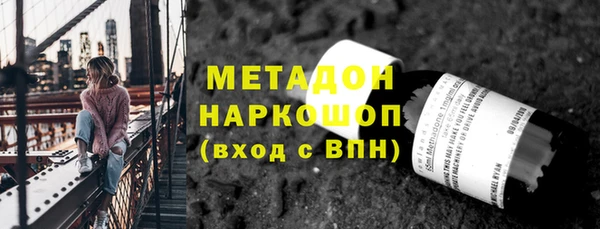 молекула духа Алзамай
