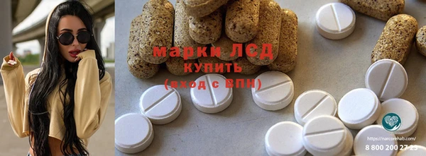 молекула духа Алзамай