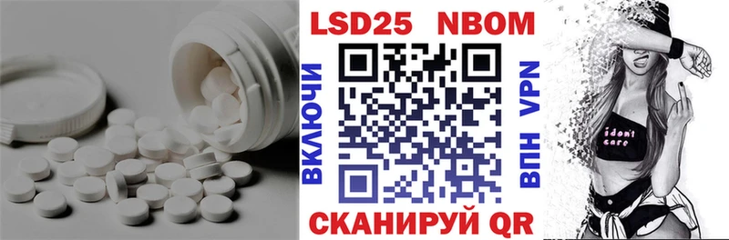 LSD-25 экстази ecstasy  Арамиль 
