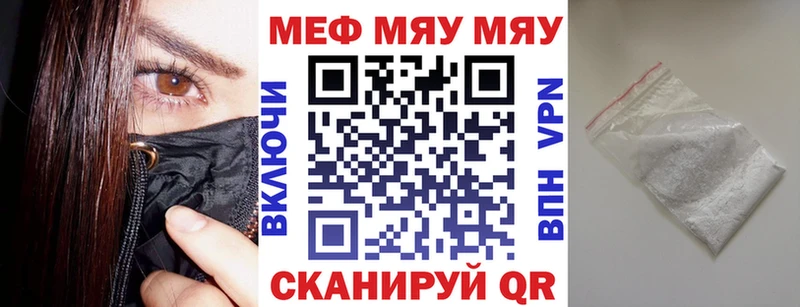 Меф кристаллы  Арамиль 