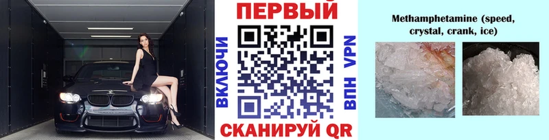 МЕТАМФЕТАМИН пудра  omg ссылки  Арамиль 