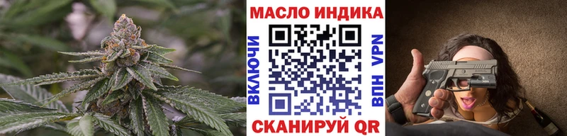 купить наркоту  Арамиль  Дистиллят ТГК концентрат 